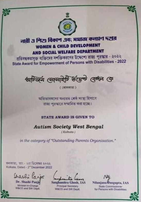 award 2022 2
