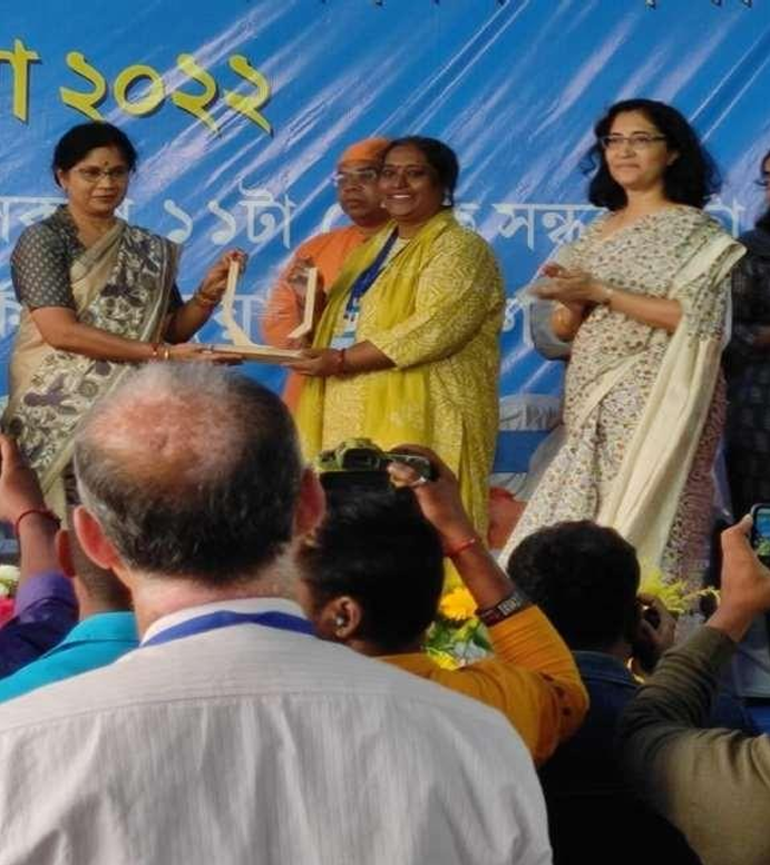 award 2022